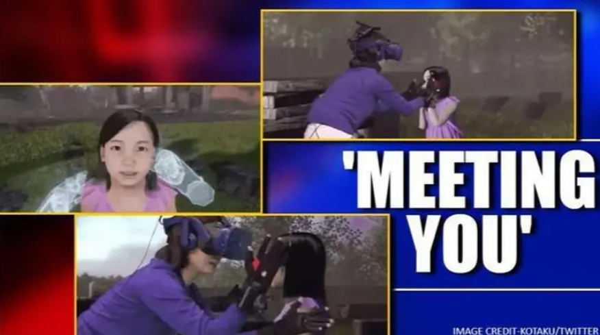 ​韩国表演利用人工智能使死去的母亲重聚