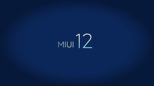 MIUI 12更新将带来新的屏幕时间功能