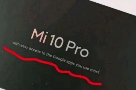小米10 Pro零售包装盒上提到了Google应用