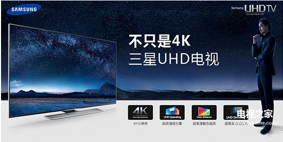 三星推出首款户外4K QLED电视Terrace