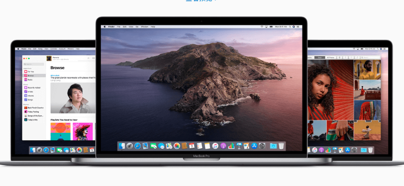 macOS Catalina 10.15.5现已发布！电池寿命延长