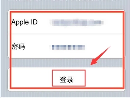 苹果手机的apple ID显示被禁用应该如何处理
