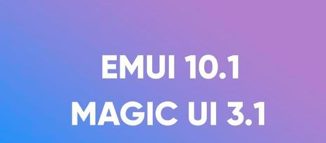 华为开始向EMUI 10.1推出P30，P30 Pro，Mate 20X 5G