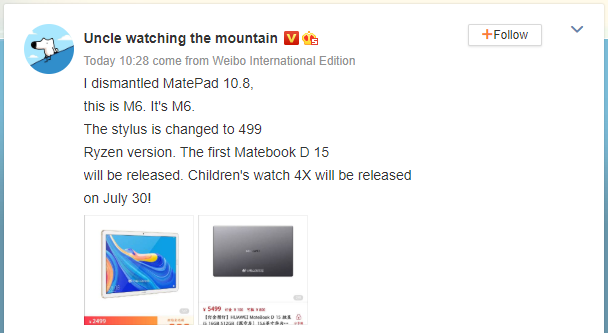 华为可能会在7月30日发布MateBook D 15 2020 Ryzen Edition，新的MatePad 10.8和Kids Watch 4X