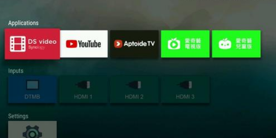 Google可能会发布新的Android TV设备