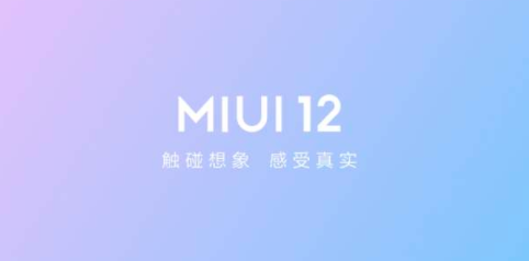 小米MIUI 12现在可以从照片中提取文本