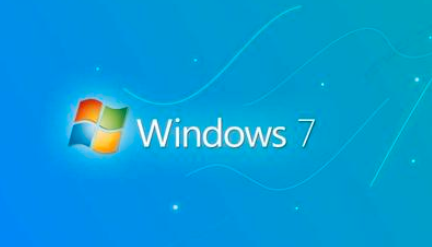 Windows 7 2020版是新旧功能的完美结合