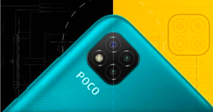 小米Poco C3摄像头系统的细节透露