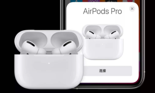 苹果将​​召回声音有问题的AirPods Pro
