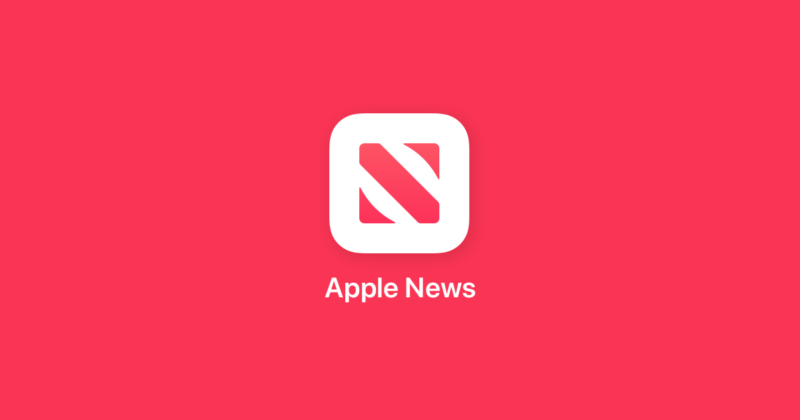 Apple 推出新闻合作伙伴计划以支持新闻业